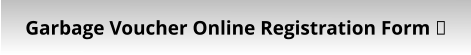 Garbage Voucher Online Registration Form ↗